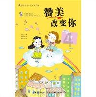 中国人民大学重阳金融研究院执行院长王文:舒泰峰这本书将是中年帅叔的财富研究经典留世之作