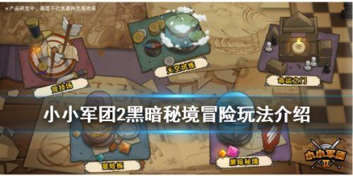 彩虹轨迹