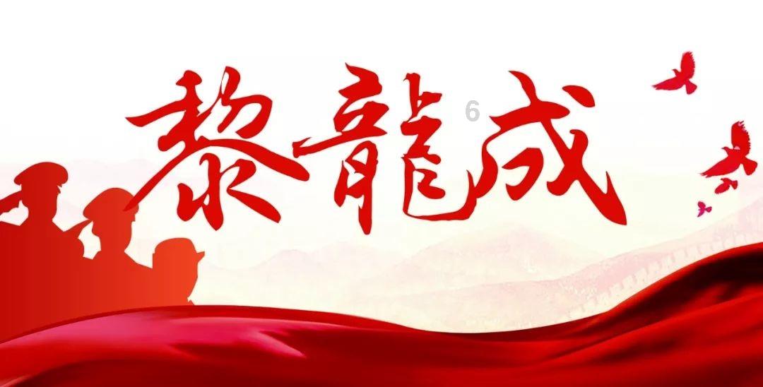 以新质生产力打造发展新优势