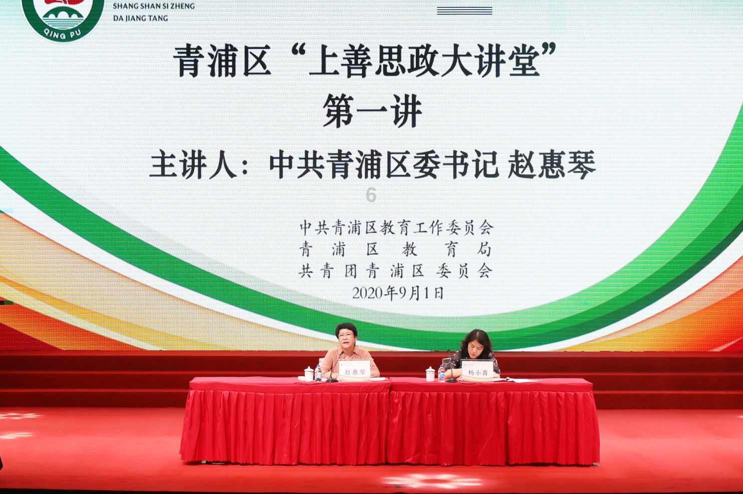 迈出人大工作高质量发展新步伐